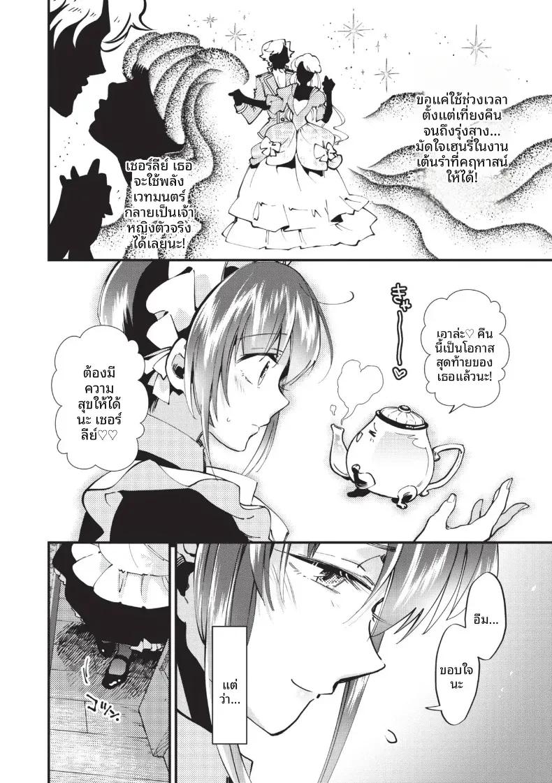 Doujin-Lc- อ่าน โดจิน มังฮวา เกาหลี ญี่ปุ่น จีน แปลไทย ซินเดอเรลล่ายามเที่ยงคืน[Kaza Midori] ตอนที่ 1 2 3 4 5 6 7 8 9 10 11 12 13 14 ฟรี ไม่มีโฆษณา อ่าน โดจิน Manhwa เกาหลี ญี่ปุ่น จีน เรามีครบ คัดมาให้เน้นๆ โดจิน 18+ รับประกันความฟินโดย  Doujin Lc