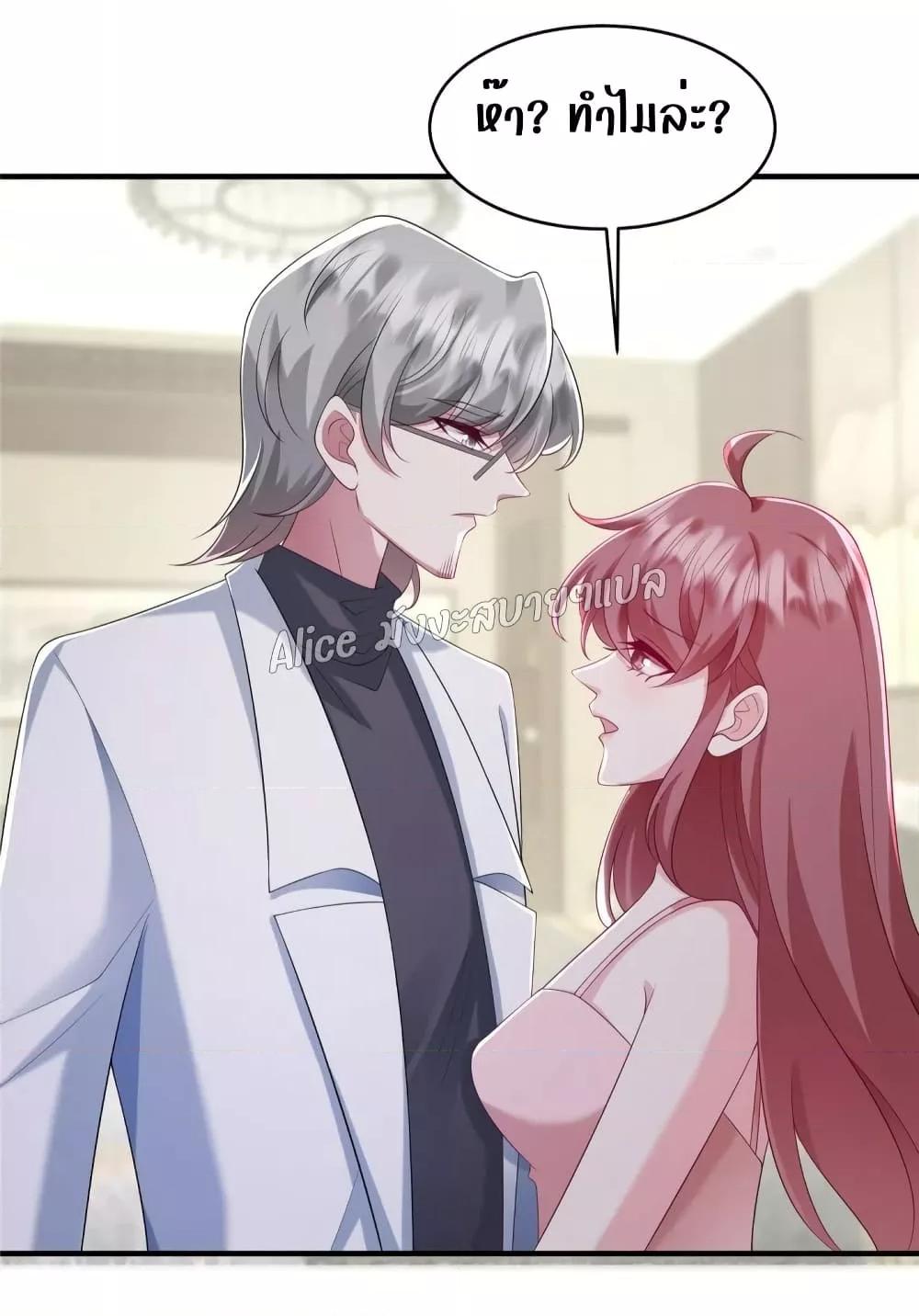 Manga-lc-com อ่านมังงะ อ่านการ์ตูน ออนไลน์ ฟรี PamperingtheP ตอนที่ 1 2 3 4 5 6 7 8 9 10 11 12 13 14 ฟรี ไม่มีโฆษณา Manga-lc - อ่าน มังงะ อ่าน การ์ตูน ออนไลน์ อ่านมังงะ ฟรี