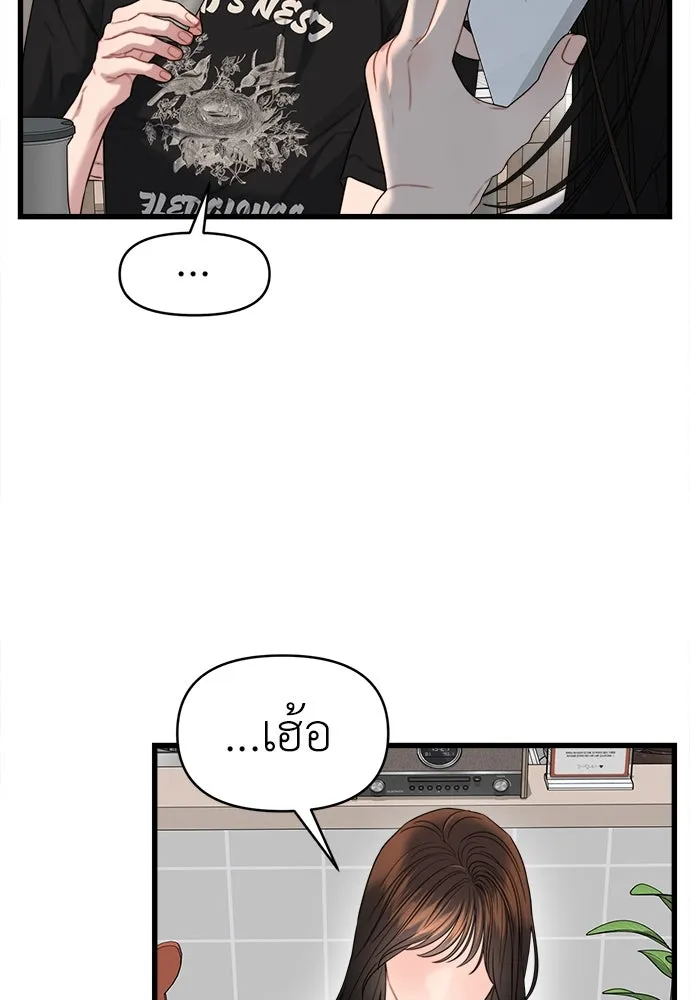 ปรารถนารักอันงดงาม ตอนที่ 71 รูปที่ 80