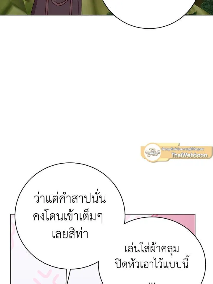 The Max Level Hero Has Returned การกล_บมาของว_รบ_ร_ษเวลต_น ตอนที่ ตอนที่ 184 รูปที่ 65