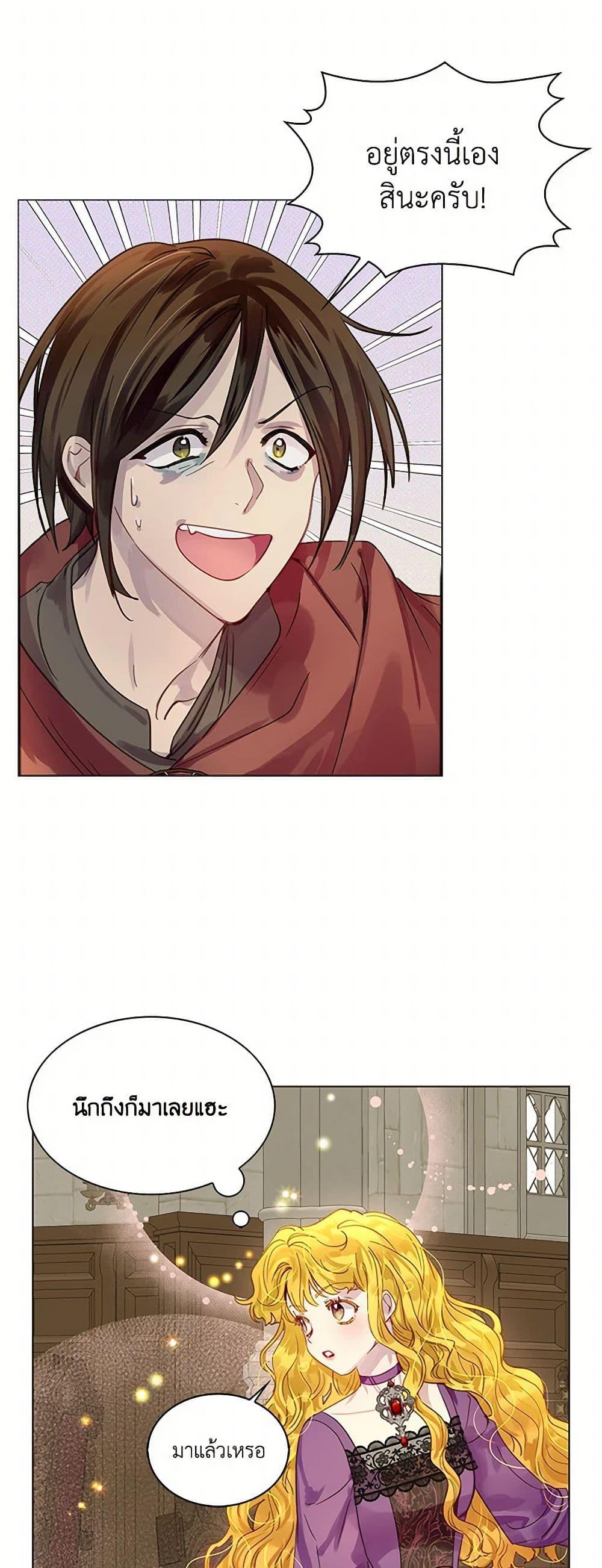 Manga-lc-com อ่านมังงะ อ่านการ์ตูน ออนไลน์ ฟรี Miss Not-So Sidekick ตอนที่ 1 2 3 4 5 6 7 8 9 10 11 12 13 14 ฟรี ไม่มีโฆษณา Manga-lc - อ่าน มังงะ อ่าน การ์ตูน ออนไลน์ อ่านมังงะ ฟรี