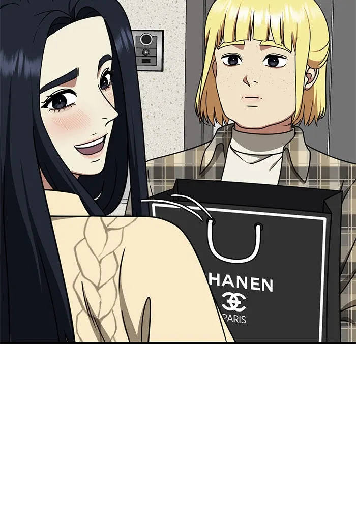 ช่วยเปลี่ยนฉันที ตอนที่ 201. ซีซัน 2 ลาอิมฮยัง 3 รูปที่ 89