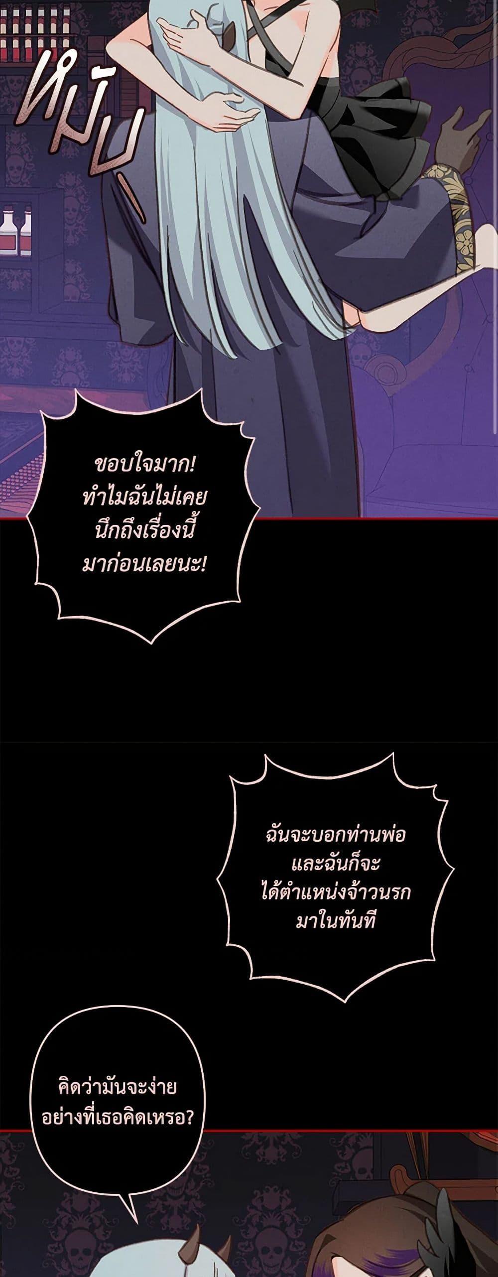 Manga-lc-com อ่านมังงะ อ่านการ์ตูน ออนไลน์ ฟรี How to Survive as a Maid in a Horror Game ตอนที่ 1 2 3 4 5 6 7 8 9 10 11 12 13 14 ฟรี ไม่มีโฆษณา Manga-lc - อ่าน มังงะ อ่าน การ์ตูน ออนไลน์ อ่านมังงะ ฟรี