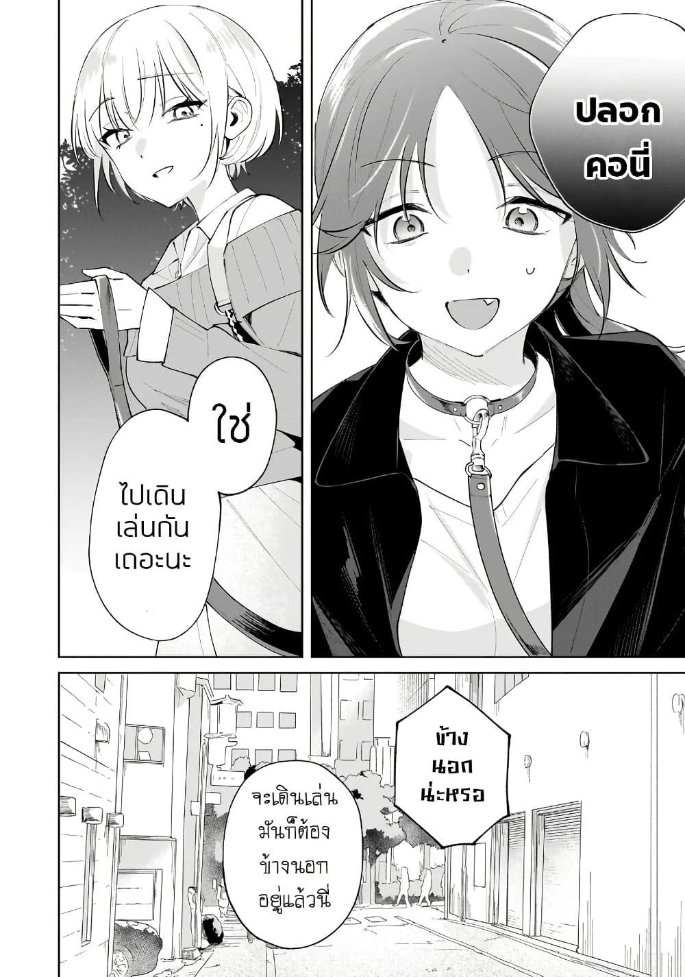 Manga-lc-com อ่านมังงะ อ่านการ์ตูน ออนไลน์ ฟรี Dame Inu Kanojo ตอนที่ 1 2 3 4 5 6 7 8 9 10 11 12 13 14 ฟรี ไม่มีโฆษณา Manga-lc - อ่าน มังงะ อ่าน การ์ตูน ออนไลน์ อ่านมังงะ ฟรี