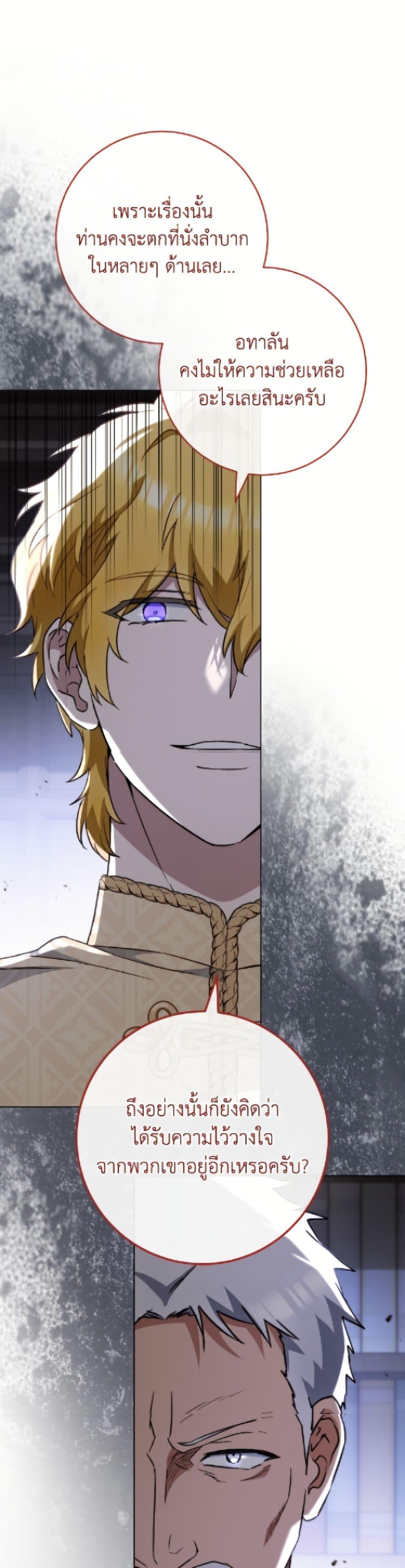 Manga-lc-com อ่านมังงะ อ่านการ์ตูน ออนไลน์ ฟรี The Young Lady Is a Royal Chef ตอนที่ 1 2 3 4 5 6 7 8 9 10 11 12 13 14 ฟรี ไม่มีโฆษณา Manga-lc - อ่าน มังงะ อ่าน การ์ตูน ออนไลน์ อ่านมังงะ ฟรี