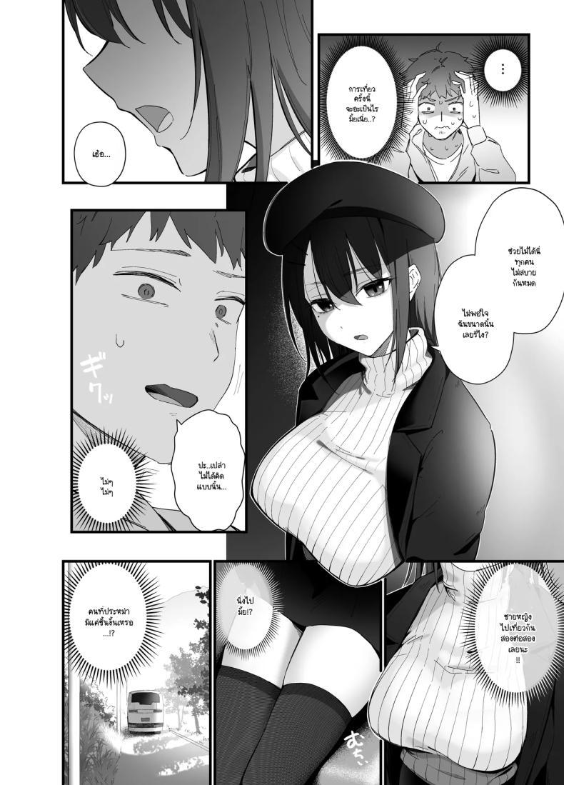 Doujin-Lc- อ่าน โดจิน มังฮวา เกาหลี ญี่ปุ่น จีน แปลไทย ซาวนาท้ารัก [Tianoblue] ตอนที่ 1 2 3 4 5 6 7 8 9 10 11 12 13 14 ฟรี ไม่มีโฆษณา อ่าน โดจิน Manhwa เกาหลี ญี่ปุ่น จีน เรามีครบ คัดมาให้เน้นๆ โดจิน 18+ รับประกันความฟินโดย  Doujin Lc
