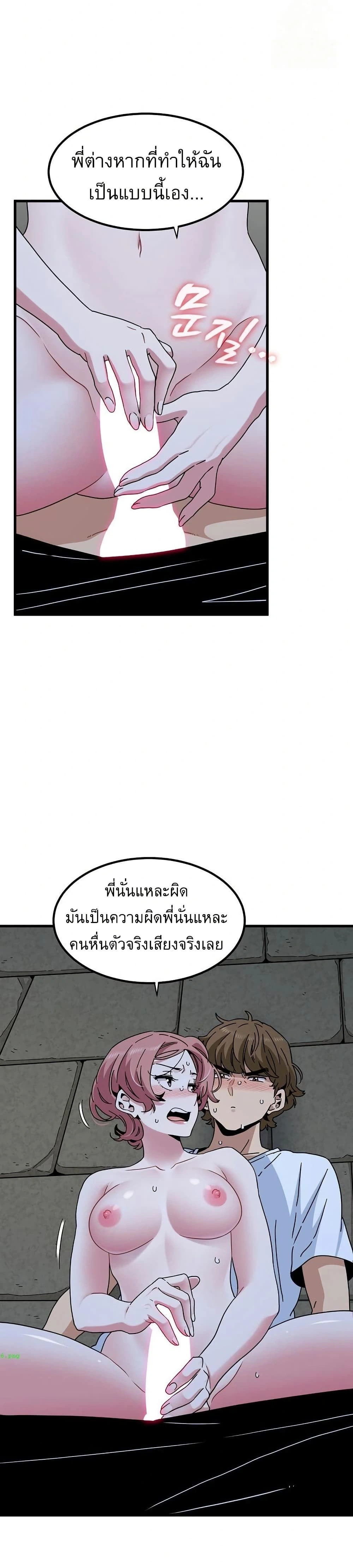 Doujin-Lc- อ่าน โดจิน มังฮวา เกาหลี ญี่ปุ่น จีน แปลไทย The Turning Point จุดเปลี่ยน ตอนที่ 1 2 3 4 5 6 7 8 9 10 11 12 13 14 ฟรี ไม่มีโฆษณา อ่าน โดจิน Manhwa เกาหลี ญี่ปุ่น จีน เรามีครบ คัดมาให้เน้นๆ โดจิน 18+ รับประกันความฟินโดย  Doujin Lc