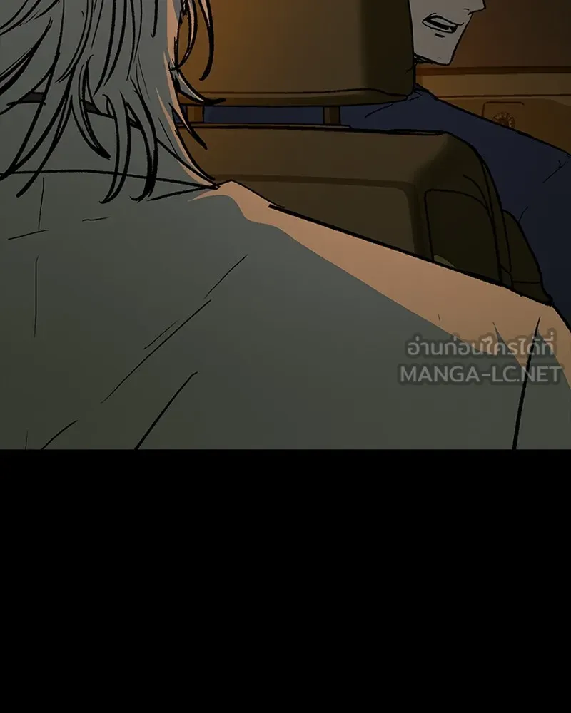 เกาลูน  ซาโรกา ตอนที่ 14 รูปที่ 12