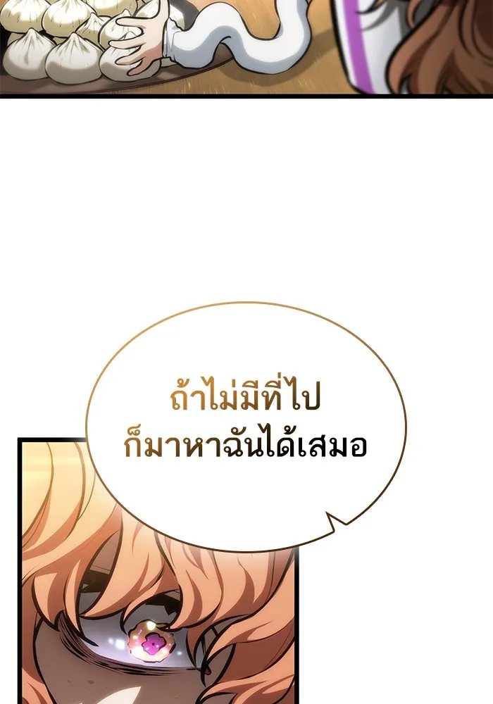 หลังวันสิ้นโลก ตอนที่ 148 รูปที่ 34
