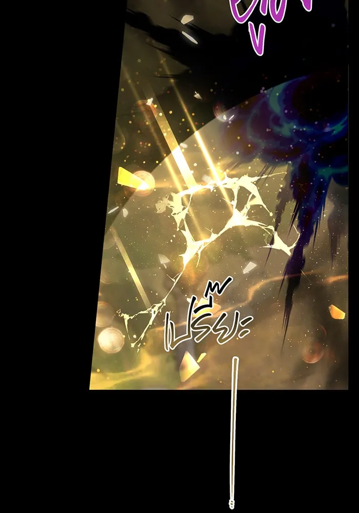 หนูน้อยทรราช ตอนที่ 99 รูปที่ 14