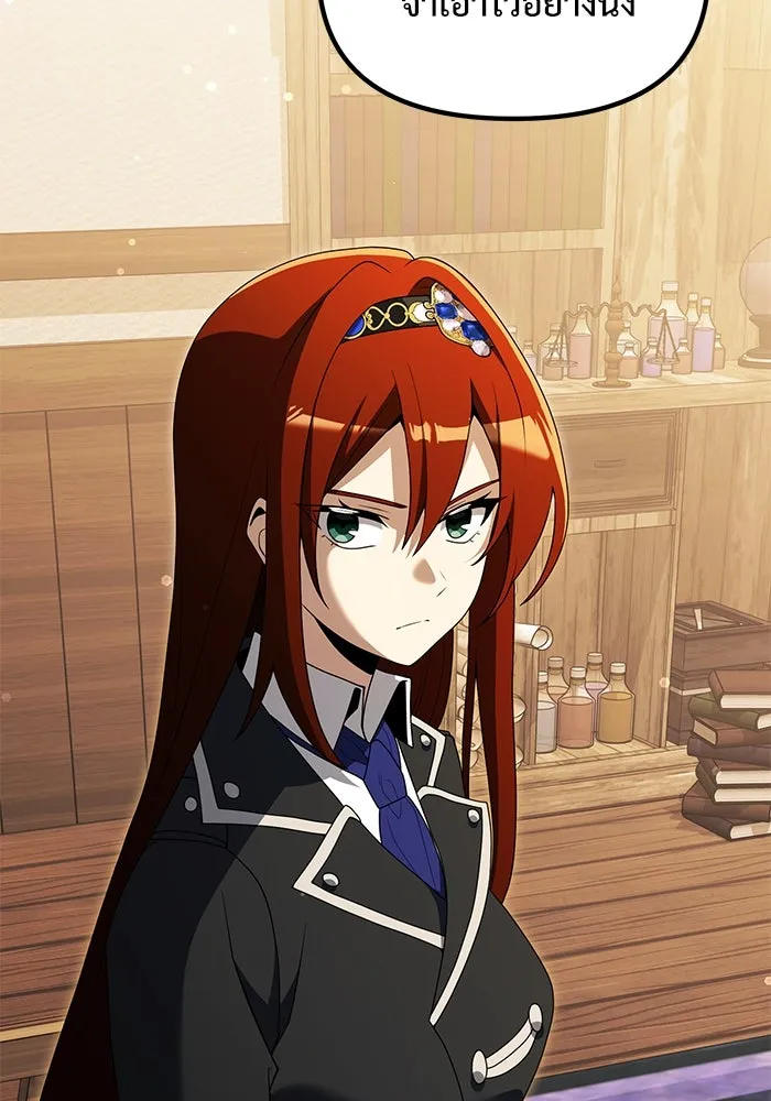 อัศวินดำล่าท้าเวลา ตอนที่ 51 รูปที่ 52