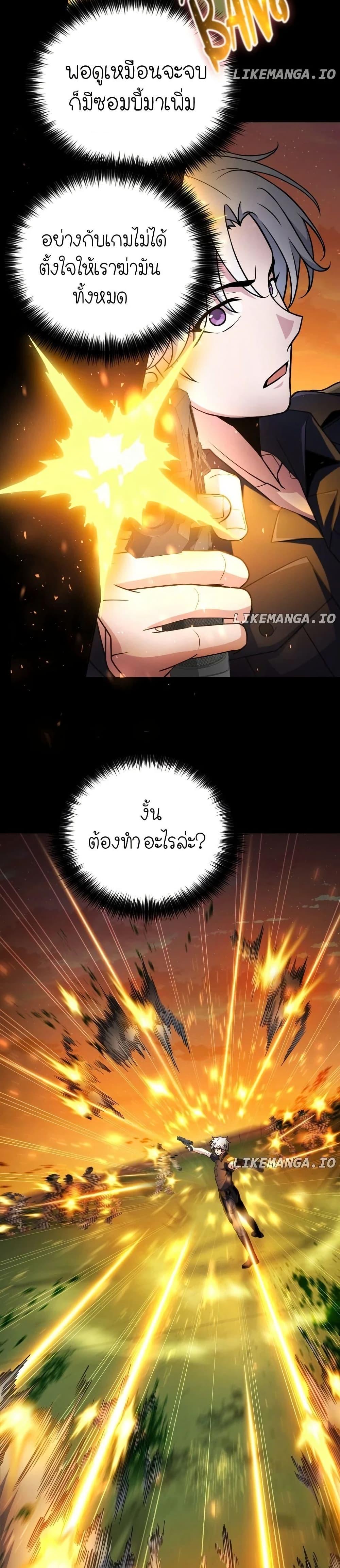 Manga-lc-com อ่านมังงะ อ่านการ์ตูน ออนไลน์ ฟรี The Genius Spirited Streamer ตอนที่ 1 2 3 4 5 6 7 8 9 10 11 12 13 14 ฟรี ไม่มีโฆษณา Manga-lc - อ่าน มังงะ อ่าน การ์ตูน ออนไลน์ อ่านมังงะ ฟรี