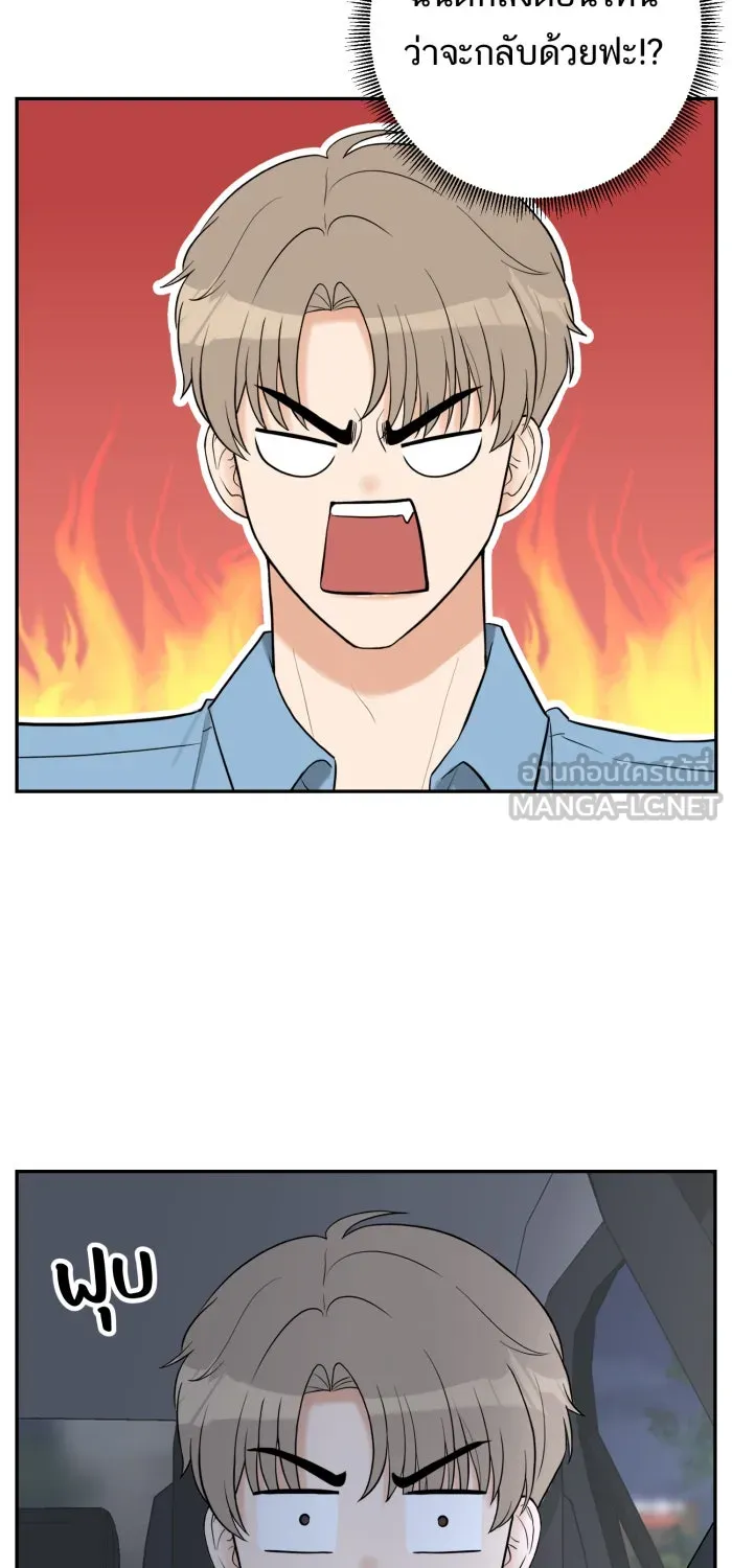 ตื่นมาอีกทีก็เป็นนายเอกไปซะแล้ว ตอนที่ 11 คนที่น่าสงสัย รูปที่ 45