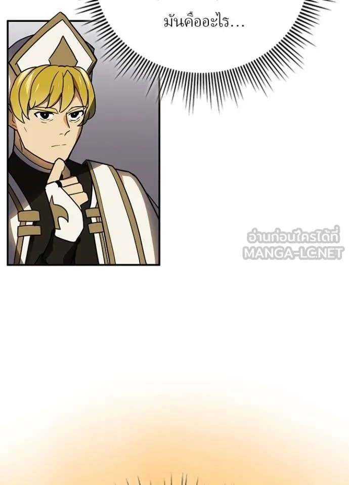 เป้าหมายครั้งที่ 2 ตอนที่ 39 รูปที่ 90