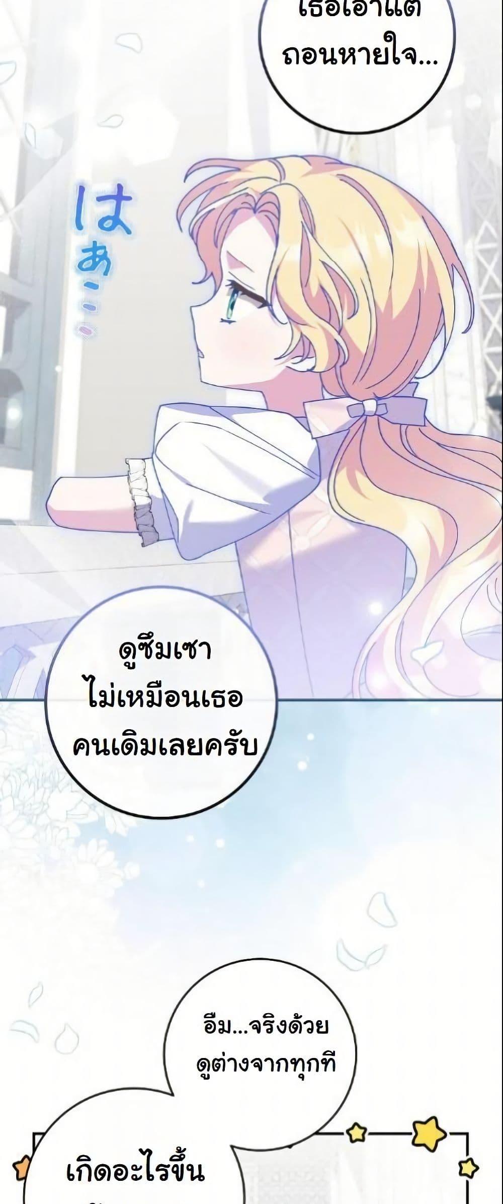 Manga-lc-com อ่านมังงะ อ่านการ์ตูน ออนไลน์ ฟรี I Became a Human’s Daughter ตอนที่ 1 2 3 4 5 6 7 8 9 10 11 12 13 14 ฟรี ไม่มีโฆษณา Manga-lc - อ่าน มังงะ อ่าน การ์ตูน ออนไลน์ อ่านมังงะ ฟรี