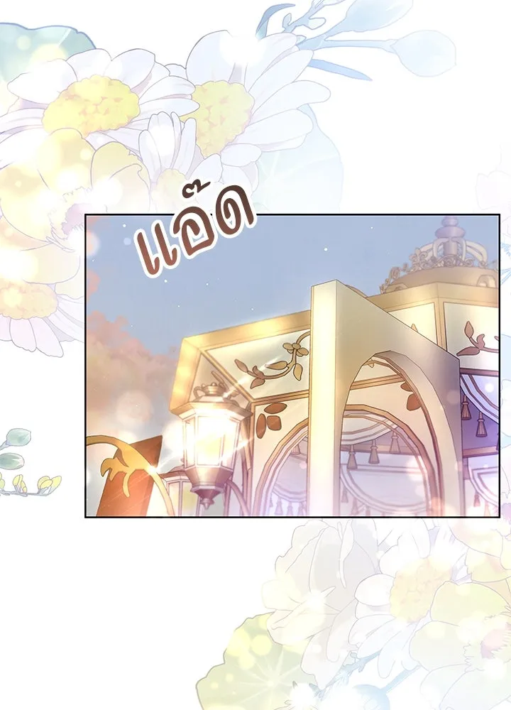 อดีตภรรยาของพระเอกหนุ่มจอมคลั่งรัก ตอนที่ 32 รูปที่ 67