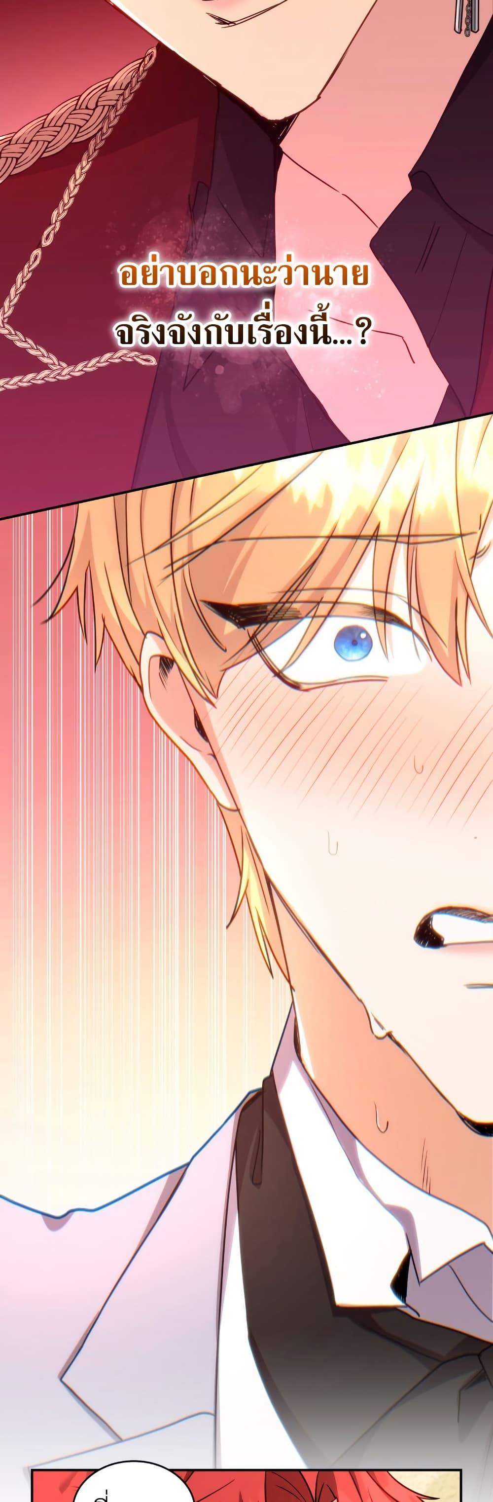 Manga-lc-com อ่านมังงะ อ่านการ์ตูน ออนไลน์ ฟรี I’m Doomed if They Become Obsessed ตอนที่ 1 2 3 4 5 6 7 8 9 10 11 12 13 14 ฟรี ไม่มีโฆษณา Manga-lc - อ่าน มังงะ อ่าน การ์ตูน ออนไลน์ อ่านมังงะ ฟรี