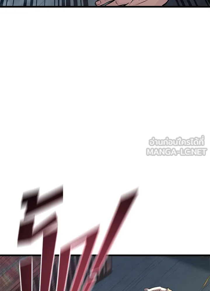 ราชาลานประลอง ตอนที่ 50 รูปที่ 117