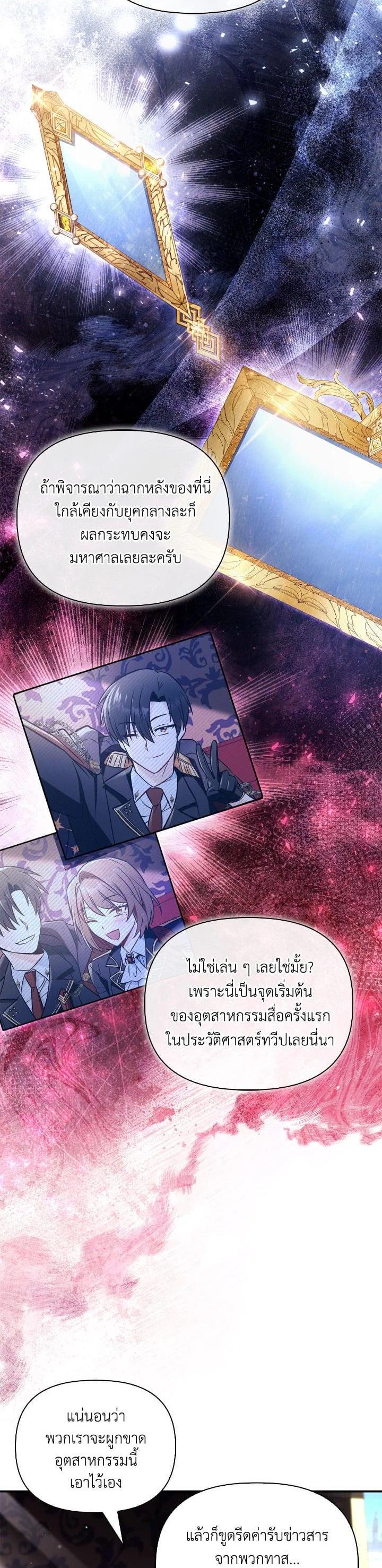Manga-lc-com อ่านมังงะ อ่านการ์ตูน ออนไลน์ ฟรี Regressor Instruction Manual ตอนที่ 1 2 3 4 5 6 7 8 9 10 11 12 13 14 ฟรี ไม่มีโฆษณา Manga-lc - อ่าน มังงะ อ่าน การ์ตูน ออนไลน์ อ่านมังงะ ฟรี
