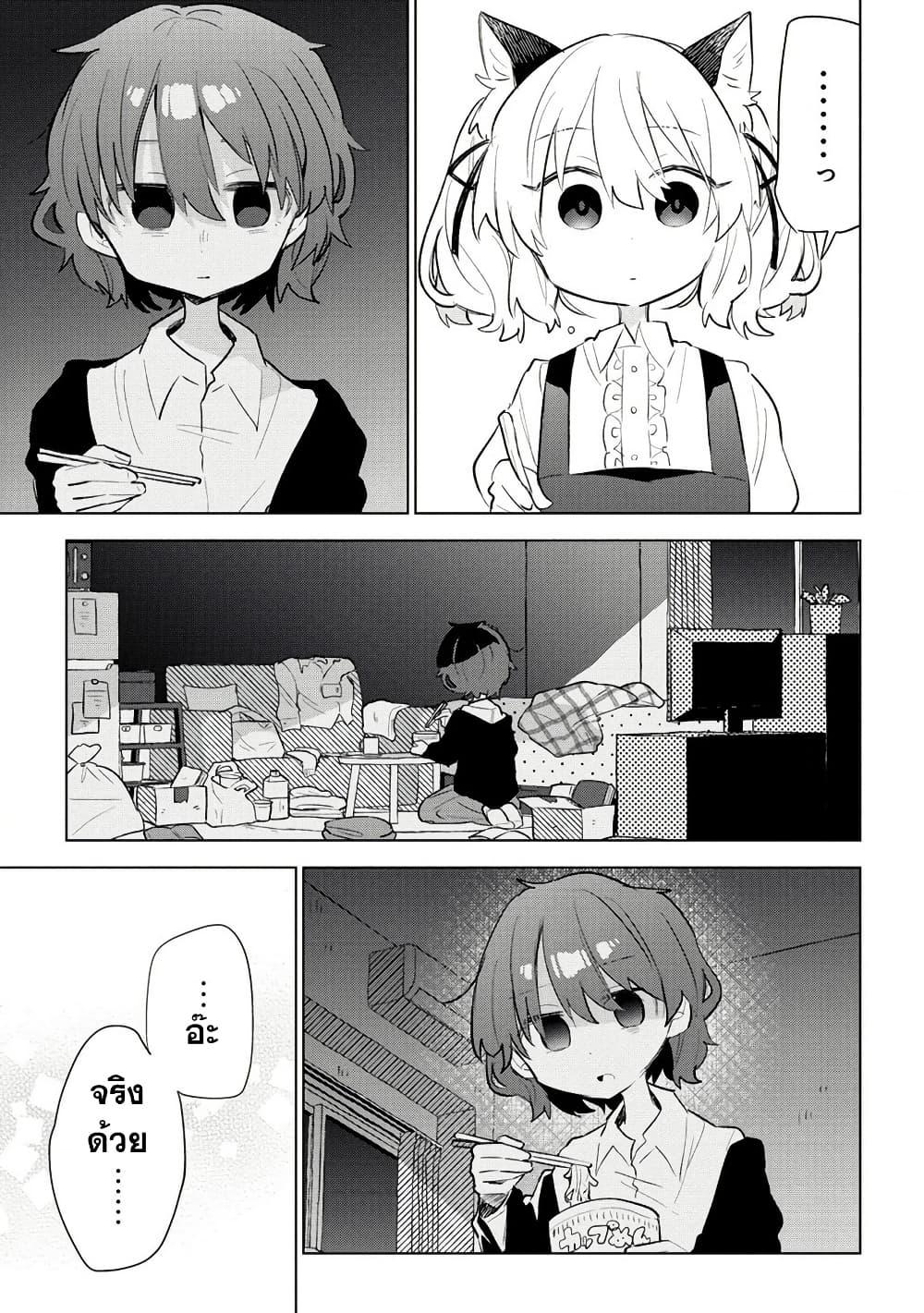 Manga-lc-com อ่านมังงะ อ่านการ์ตูน ออนไลน์ ฟรี Nekomimi Shoujo wa Mori de Slow Life wo Okuritai ~Mofumofu wa Shomou Shimashita ga, Seijo to ka Ouji-sama to ka wa Chuumongai desu~ ตอนที่ 1 2 3 4 5 6 7 8 9 10 11 12 13 14 ฟรี ไม่มีโฆษณา Manga-lc - อ่าน มังงะ อ่าน การ์ตูน ออนไลน์ อ่านมังงะ ฟรี