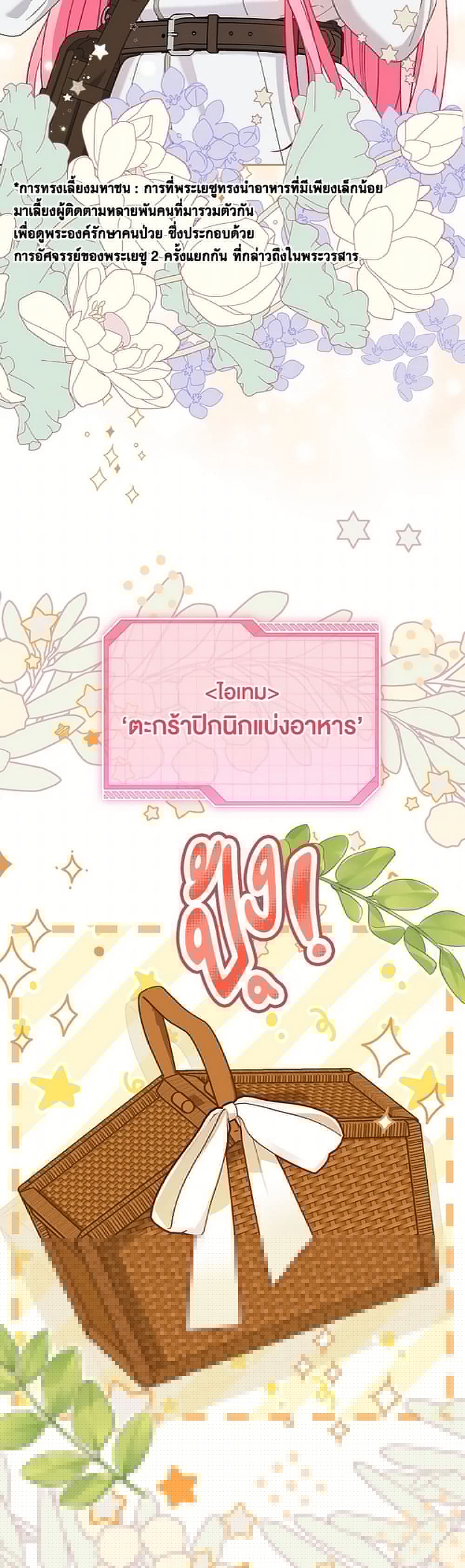 Manga-lc-com อ่านมังงะ อ่านการ์ตูน ออนไลน์ ฟรี The Perks of Being an S-Class Heroine ตอนที่ 1 2 3 4 5 6 7 8 9 10 11 12 13 14 ฟรี ไม่มีโฆษณา Manga-lc - อ่าน มังงะ อ่าน การ์ตูน ออนไลน์ อ่านมังงะ ฟรี