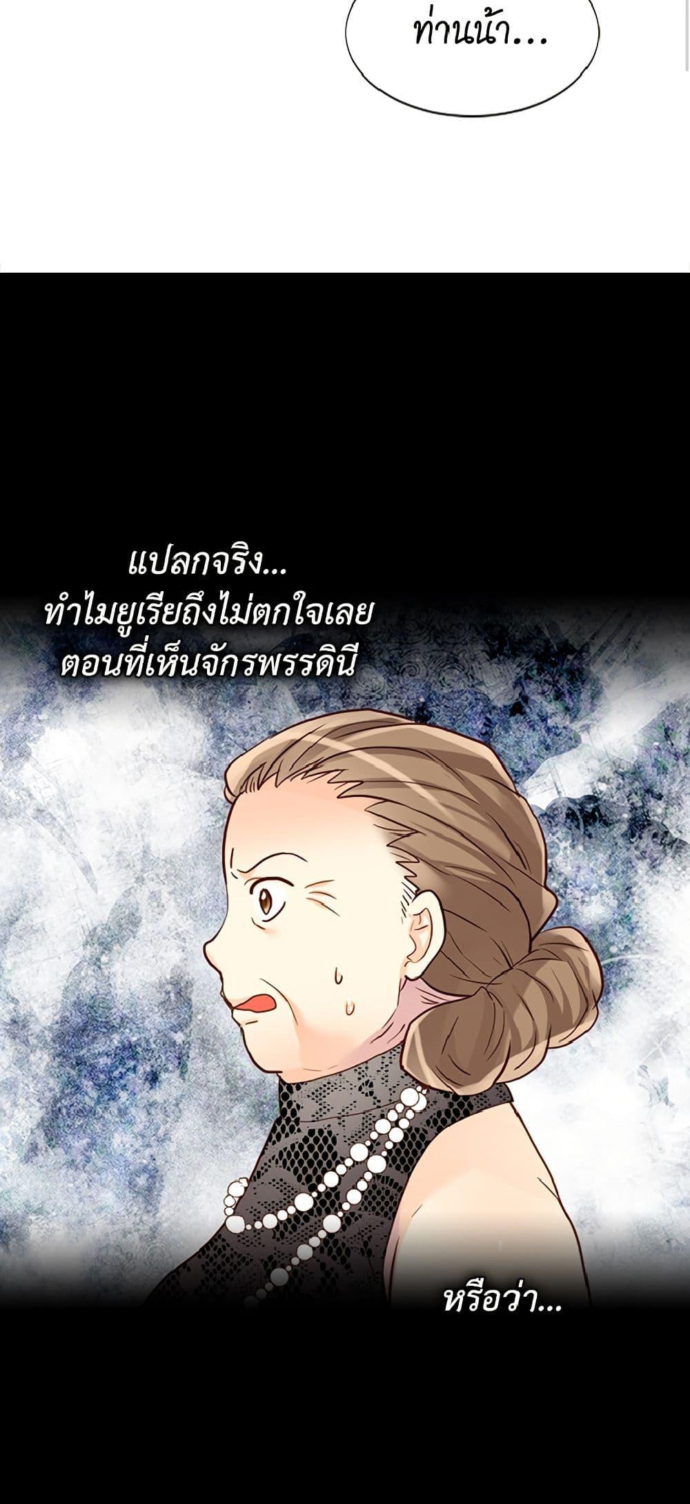 Manga-lc-com อ่านมังงะ อ่านการ์ตูน ออนไลน์ ฟรี Isekai Empress ตอนที่ 1 2 3 4 5 6 7 8 9 10 11 12 13 14 ฟรี ไม่มีโฆษณา Manga-lc - อ่าน มังงะ อ่าน การ์ตูน ออนไลน์ อ่านมังงะ ฟรี