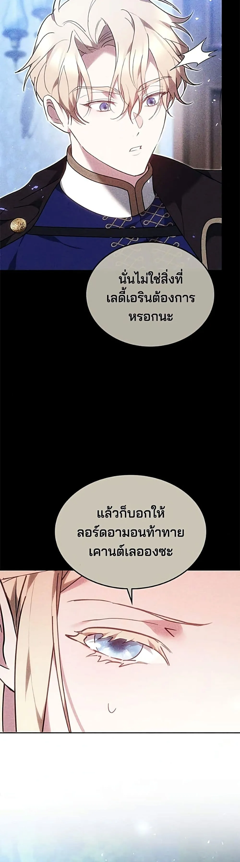 Manga-lc-com อ่านมังงะ อ่านการ์ตูน ออนไลน์ ฟรี The Reason Why the Villainess Picked up a Sword – เหตุผลที่น ตอนที่ 1 2 3 4 5 6 7 8 9 10 11 12 13 14 ฟรี ไม่มีโฆษณา Manga-lc - อ่าน มังงะ อ่าน การ์ตูน ออนไลน์ อ่านมังงะ ฟรี