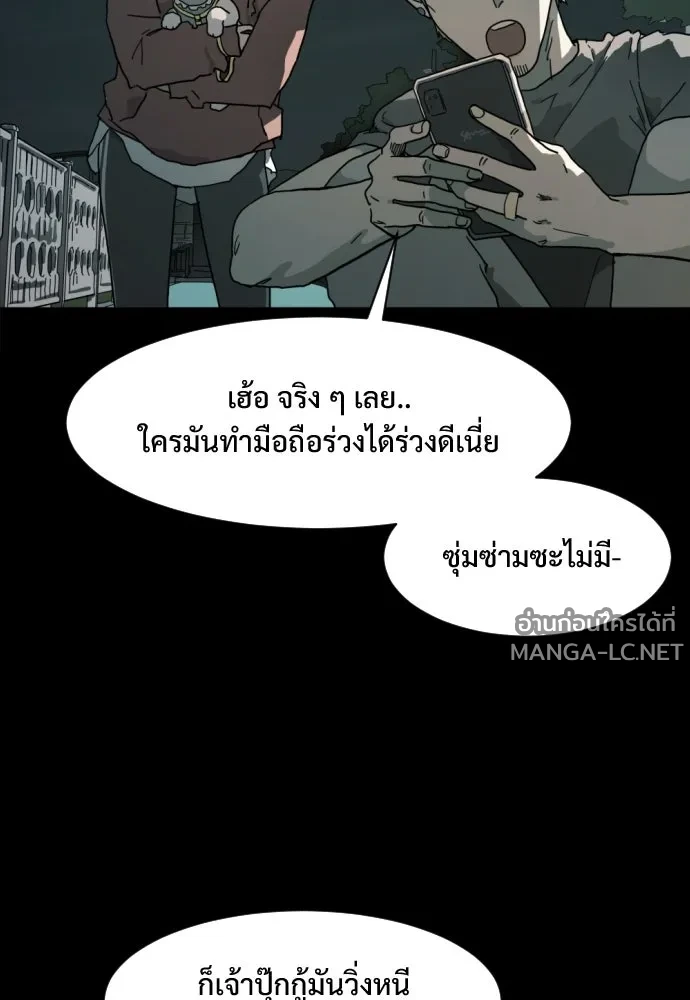 Manga-lc-com อ่านมังงะ อ่านการ์ตูน ออนไลน์ ฟรี วันดีคืนดี โซลก็ ตอนที่ 1 2 3 4 5 6 7 8 9 10 11 12 13 14 ฟรี ไม่มีโฆษณา Manga-lc - อ่าน มังงะ อ่าน การ์ตูน ออนไลน์ อ่านมังงะ ฟรี