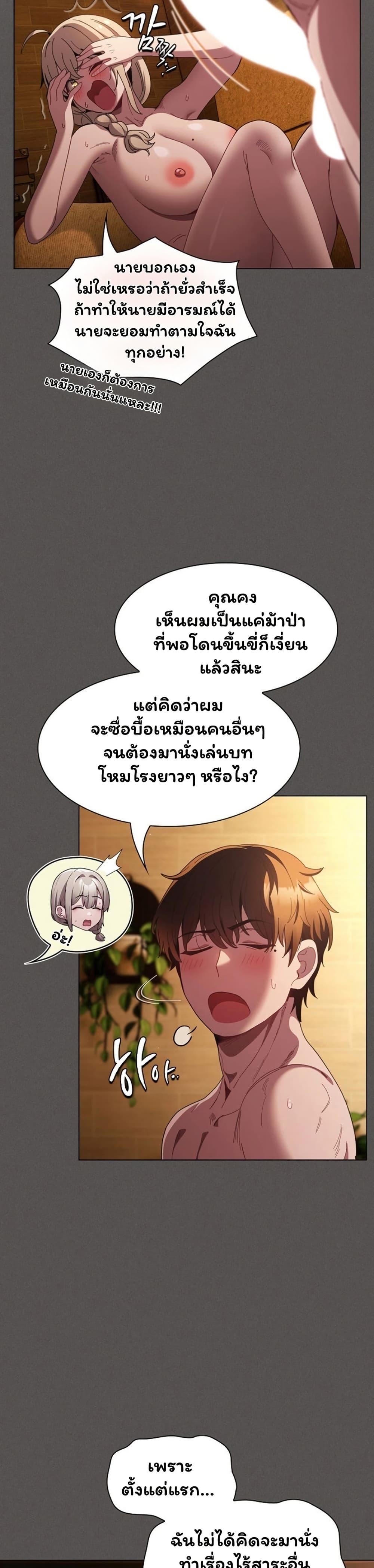 Doujin-Lc- อ่าน โดจิน มังฮวา เกาหลี ญี่ปุ่น จีน แปลไทย Believe Me! ตอนที่ 1 2 3 4 5 6 7 8 9 10 11 12 13 14 ฟรี ไม่มีโฆษณา อ่าน โดจิน Manhwa เกาหลี ญี่ปุ่น จีน เรามีครบ คัดมาให้เน้นๆ โดจิน 18+ รับประกันความฟินโดย  Doujin Lc