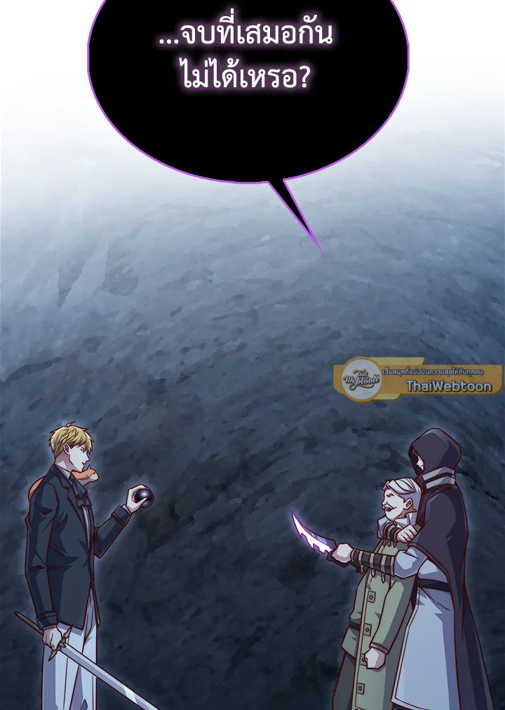 Manga-lc-com อ่านมังงะ อ่านการ์ตูน ออนไลน์ ฟรี The Lord of Coins ตอนที่ 1 2 3 4 5 6 7 8 9 10 11 12 13 14 ฟรี ไม่มีโฆษณา Manga-lc - อ่าน มังงะ อ่าน การ์ตูน ออนไลน์ อ่านมังงะ ฟรี