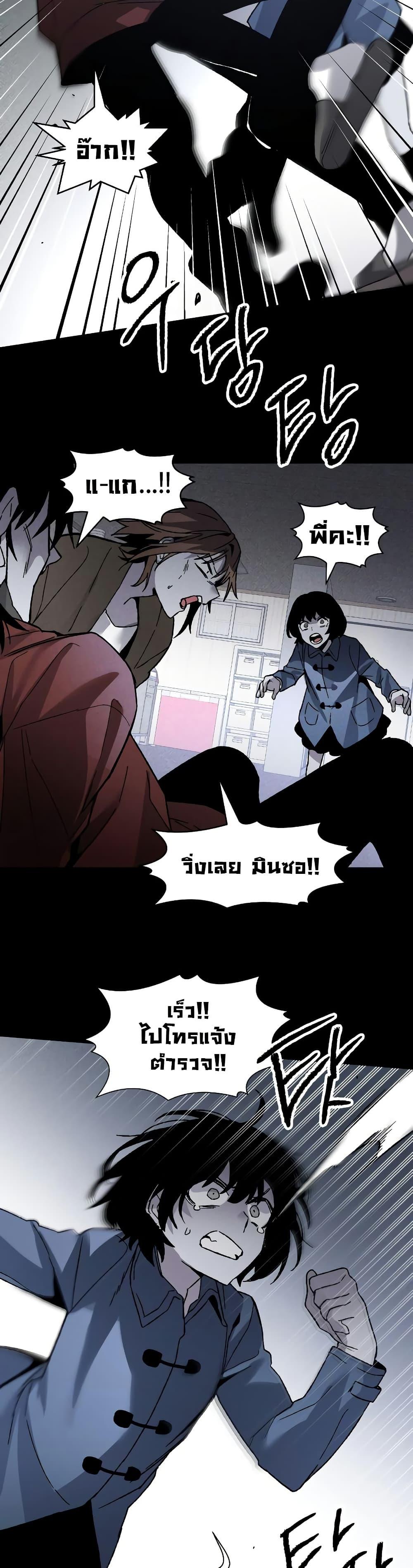 Manga-lc-com อ่านมังงะ อ่านการ์ตูน ออนไลน์ ฟรี The Murderer ตอนที่ 1 2 3 4 5 6 7 8 9 10 11 12 13 14 ฟรี ไม่มีโฆษณา Manga-lc - อ่าน มังงะ อ่าน การ์ตูน ออนไลน์ อ่านมังงะ ฟรี