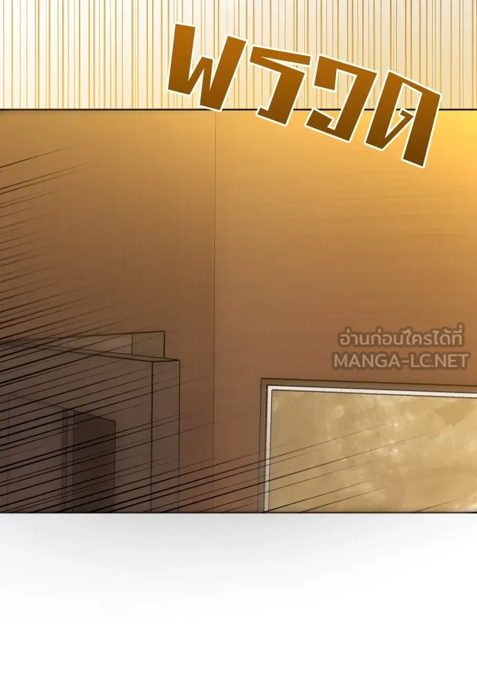 วิธีหนีตายจากนิยายโรคจิต ตอนที่ 58 รูปที่ 63