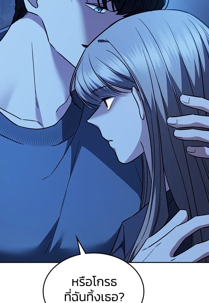 รักแล้วห้ามเลิก ตอนที่ 32 รูปที่ 35