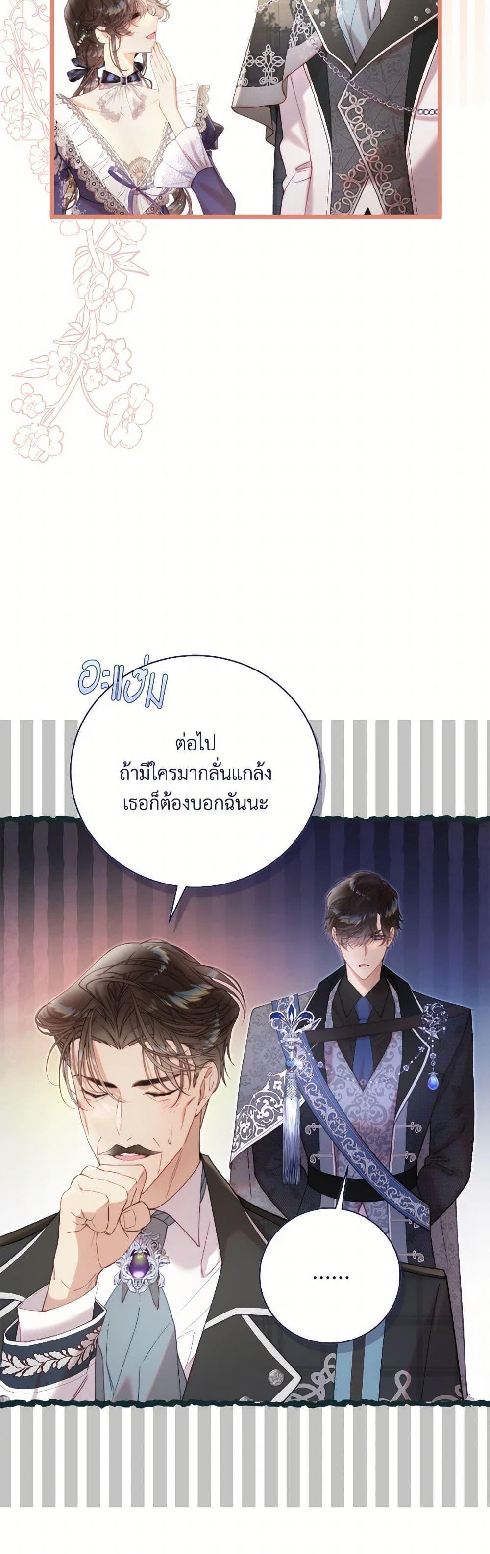 Manga-lc-com อ่านมังงะ อ่านการ์ตูน ออนไลน์ ฟรี Beatrice ตอนที่ 1 2 3 4 5 6 7 8 9 10 11 12 13 14 ฟรี ไม่มีโฆษณา Manga-lc - อ่าน มังงะ อ่าน การ์ตูน ออนไลน์ อ่านมังงะ ฟรี