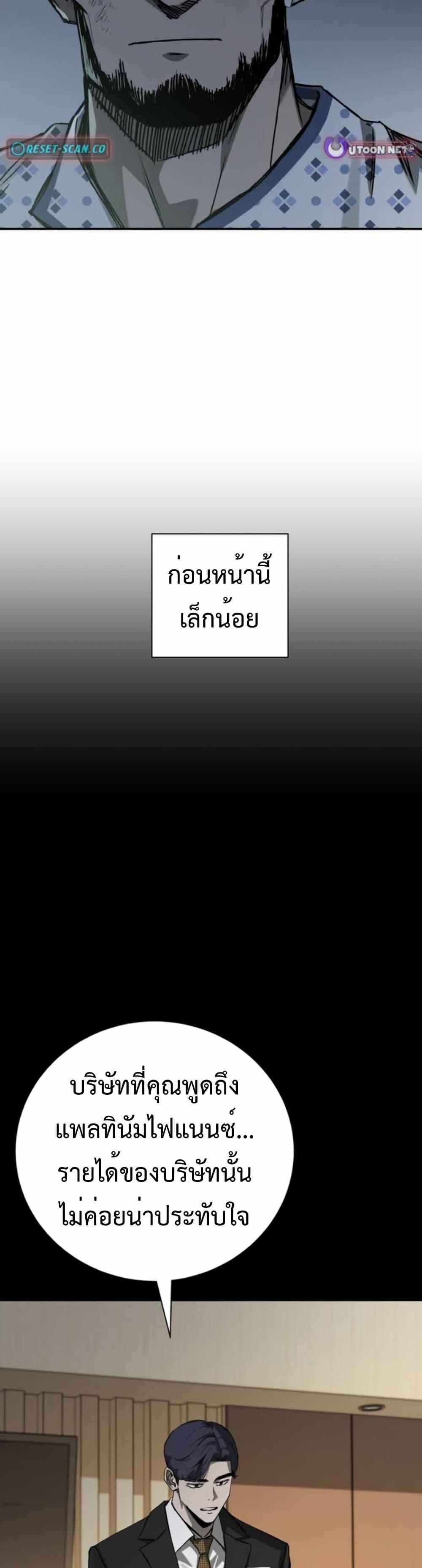 Manga-lc-com อ่านมังงะ อ่านการ์ตูน ออนไลน์ ฟรี Bad Business ตอนที่ 1 2 3 4 5 6 7 8 9 10 11 12 13 14 ฟรี ไม่มีโฆษณา Manga-lc - อ่าน มังงะ อ่าน การ์ตูน ออนไลน์ อ่านมังงะ ฟรี