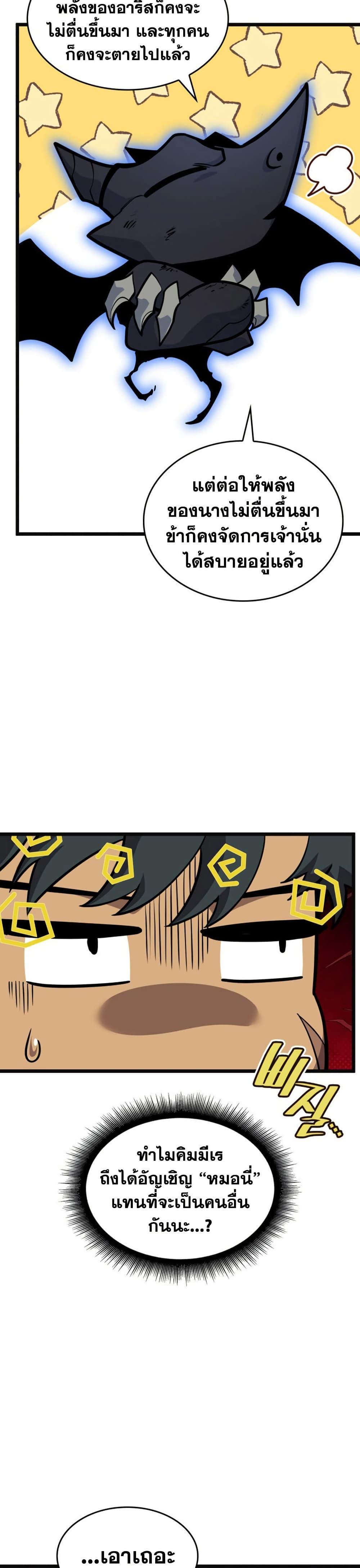 Manga-lc-com อ่านมังงะ อ่านการ์ตูน ออนไลน์ ฟรี Return of the SSS-Class Ranker ตอนที่ 1 2 3 4 5 6 7 8 9 10 11 12 13 14 ฟรี ไม่มีโฆษณา Manga-lc - อ่าน มังงะ อ่าน การ์ตูน ออนไลน์ อ่านมังงะ ฟรี