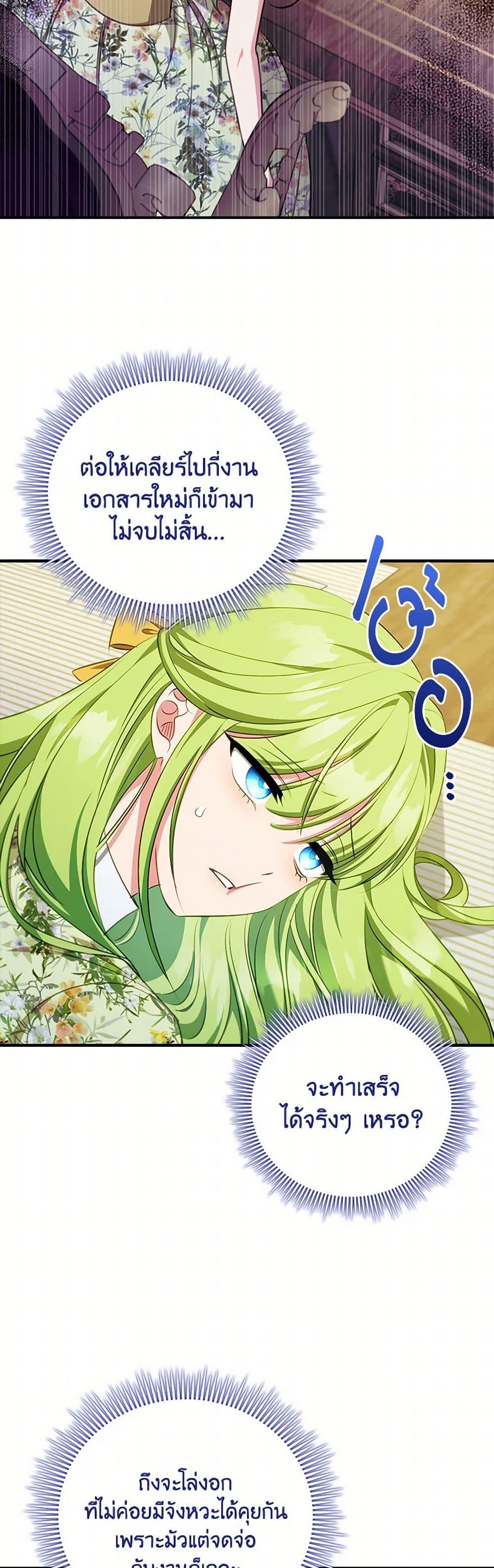 Manga-lc-com อ่านมังงะ อ่านการ์ตูน ออนไลน์ ฟรี The Heroine is a Man! ตอนที่ 1 2 3 4 5 6 7 8 9 10 11 12 13 14 ฟรี ไม่มีโฆษณา Manga-lc - อ่าน มังงะ อ่าน การ์ตูน ออนไลน์ อ่านมังงะ ฟรี