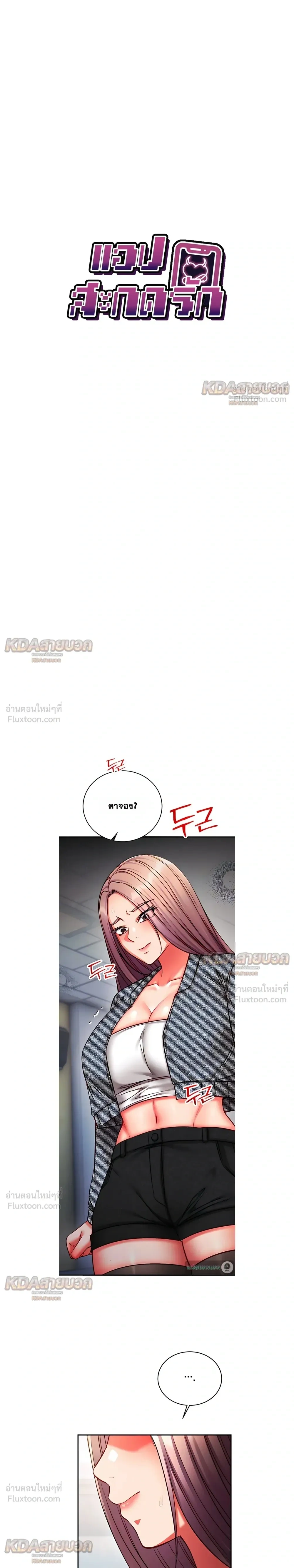 Doujin-Lc- อ่าน โดจิน มังฮวา เกาหลี ญี่ปุ่น จีน แปลไทย Mind Control สะกดจิตรัก ตอนที่ 1 2 3 4 5 6 7 8 9 10 11 12 13 14 ฟรี ไม่มีโฆษณา อ่าน โดจิน Manhwa เกาหลี ญี่ปุ่น จีน เรามีครบ คัดมาให้เน้นๆ โดจิน 18+ รับประกันความฟินโดย  Doujin Lc