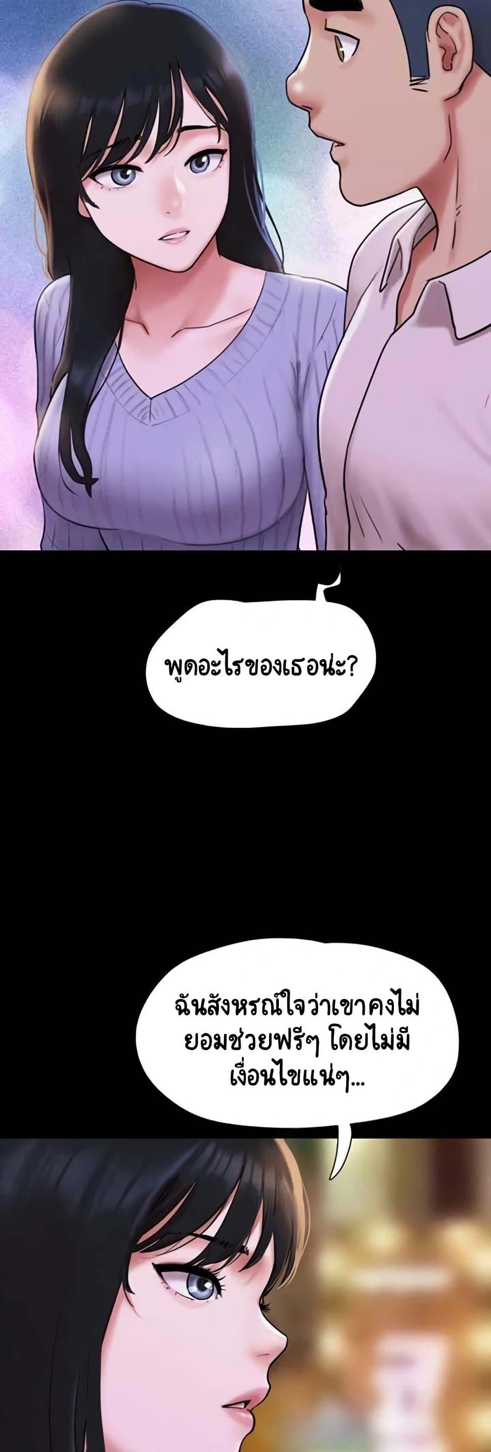 Doujin-Lc- อ่าน โดจิน มังฮวา เกาหลี ญี่ปุ่น จีน แปลไทย Soeun ตอนที่ 1 2 3 4 5 6 7 8 9 10 11 12 13 14 ฟรี ไม่มีโฆษณา อ่าน โดจิน Manhwa เกาหลี ญี่ปุ่น จีน เรามีครบ คัดมาให้เน้นๆ โดจิน 18+ รับประกันความฟินโดย  Doujin Lc