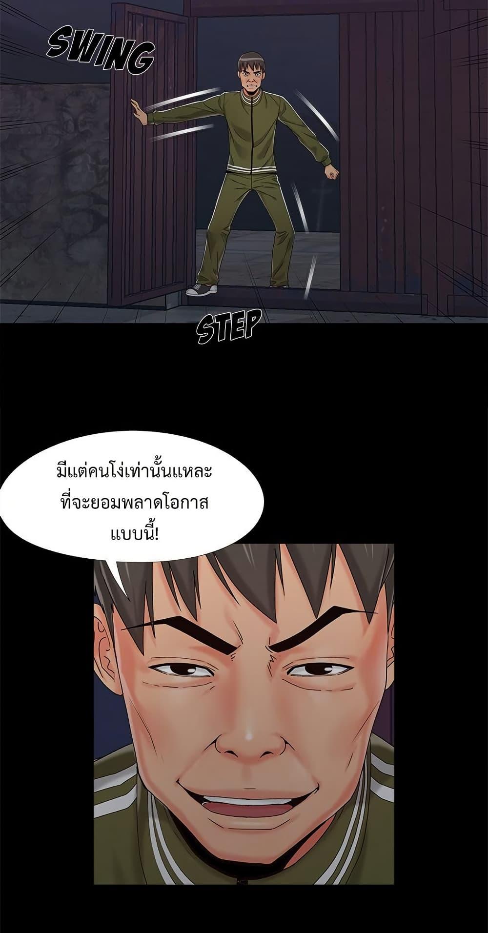 Doujin-Lc- อ่าน โดจิน มังฮวา เกาหลี ญี่ปุ่น จีน แปลไทย Sleepy Town Escapades ตอนที่ 1 2 3 4 5 6 7 8 9 10 11 12 13 14 ฟรี ไม่มีโฆษณา อ่าน โดจิน Manhwa เกาหลี ญี่ปุ่น จีน เรามีครบ คัดมาให้เน้นๆ โดจิน 18+ รับประกันความฟินโดย  Doujin Lc