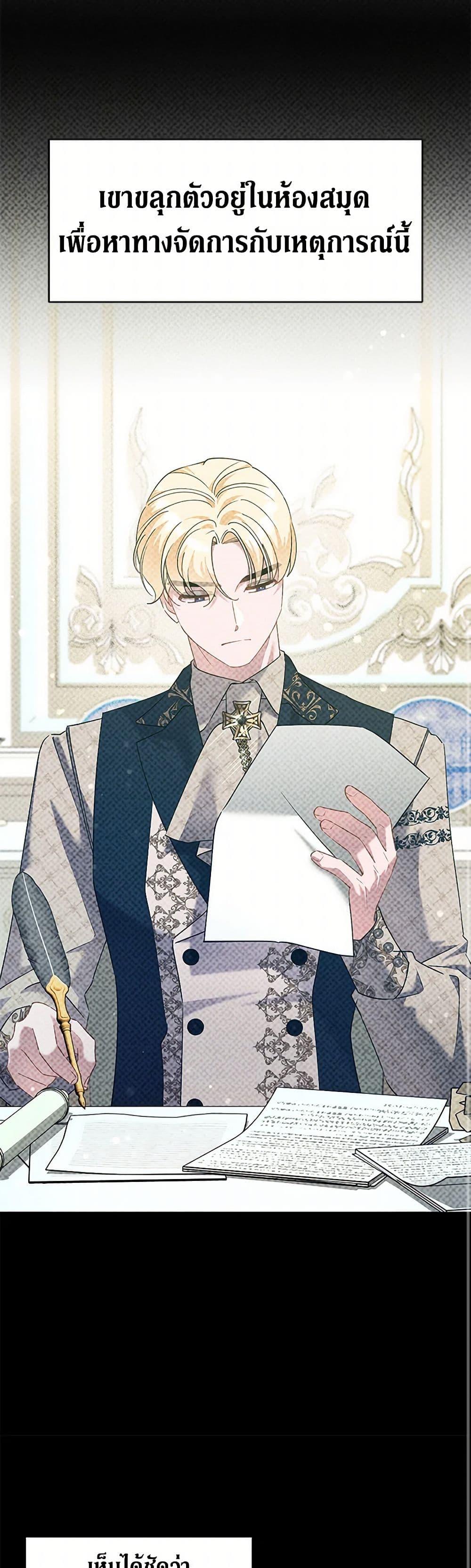 Manga-lc-com อ่านมังงะ อ่านการ์ตูน ออนไลน์ ฟรี I’m Sure It’s My Baby ตอนที่ 1 2 3 4 5 6 7 8 9 10 11 12 13 14 ฟรี ไม่มีโฆษณา Manga-lc - อ่าน มังงะ อ่าน การ์ตูน ออนไลน์ อ่านมังงะ ฟรี