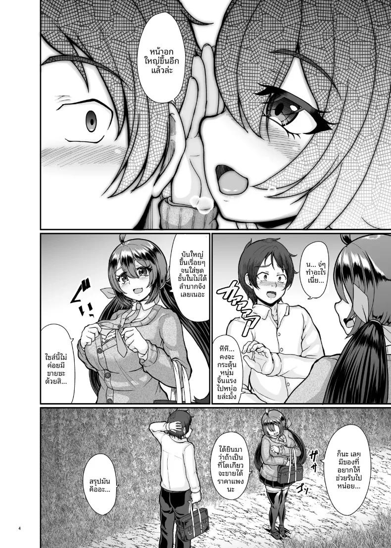 Doujin-Lc- อ่าน โดจิน มังฮวา เกาหลี ญี่ปุ่น จีน แปลไทย เพื่อนสมัยเด็กผู้ตกเป็นเหยื่อของธรรมเนียมความเชื่อในหมู่บ้าน (Shougeki no Hirayama) ตอนที่ 1 2 3 4 5 6 7 8 9 10 11 12 13 14 ฟรี ไม่มีโฆษณา อ่าน โดจิน Manhwa เกาหลี ญี่ปุ่น จีน เรามีครบ คัดมาให้เน้นๆ โดจิน 18+ รับประกันความฟินโดย  Doujin Lc