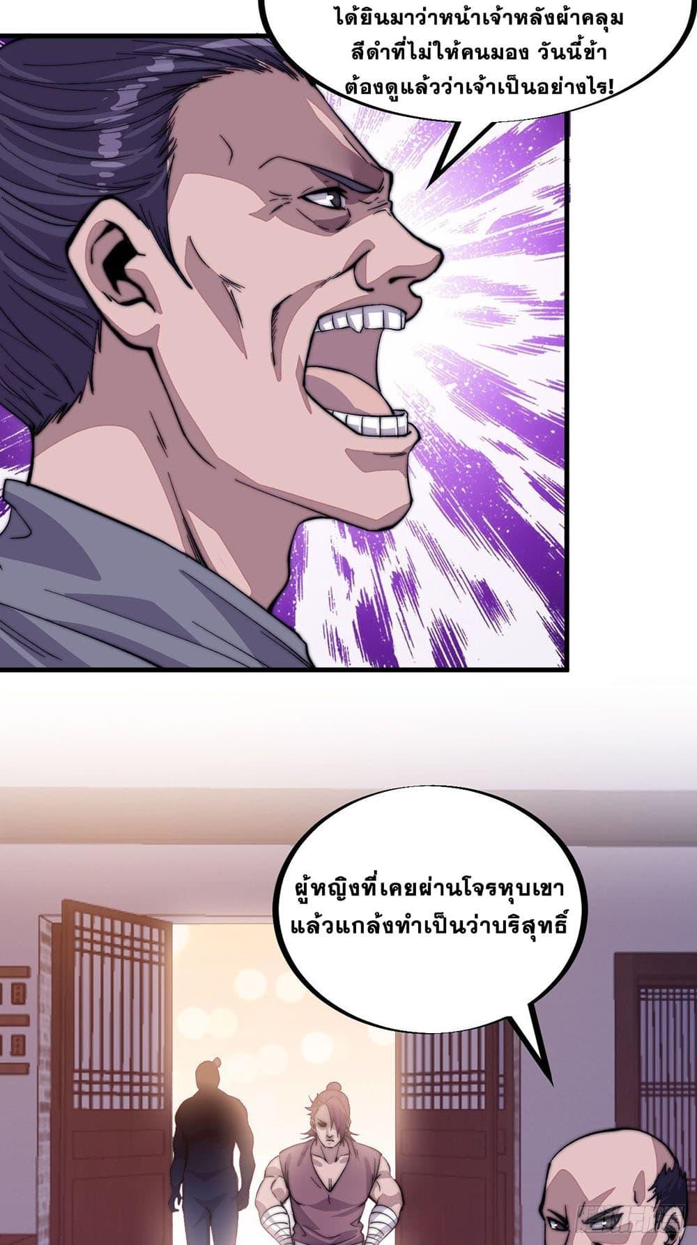 Manga-lc-com อ่านมังงะ อ่านการ์ตูน ออนไลน์ ฟรี It Starts With A Mountain ตอนที่ 1 2 3 4 5 6 7 8 9 10 11 12 13 14 ฟรี ไม่มีโฆษณา Manga-lc - อ่าน มังงะ อ่าน การ์ตูน ออนไลน์ อ่านมังงะ ฟรี