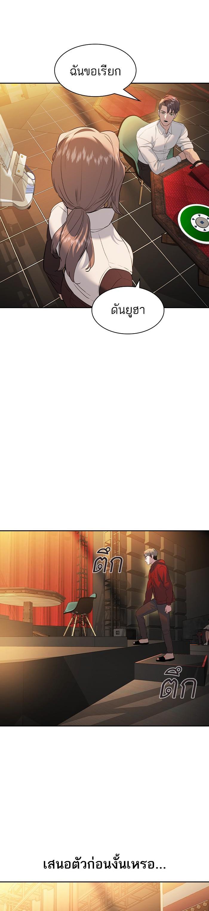 Manga-lc-com อ่านมังงะ อ่านการ์ตูน ออนไลน์ ฟรี The World Is Money and Power กลโกงโลกพนัน ตอนที่ 1 2 3 4 5 6 7 8 9 10 11 12 13 14 ฟรี ไม่มีโฆษณา Manga-lc - อ่าน มังงะ อ่าน การ์ตูน ออนไลน์ อ่านมังงะ ฟรี