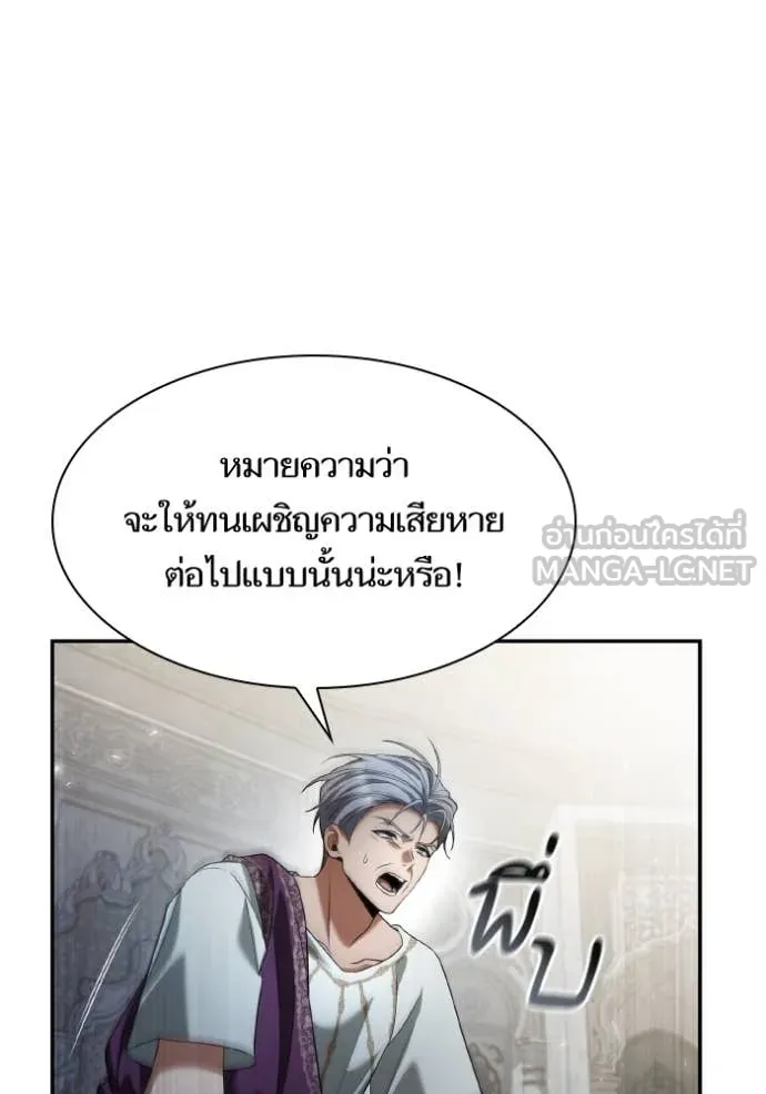 513f4bdba096ace01d7a ตอนที่ 167 รูปที่ 113