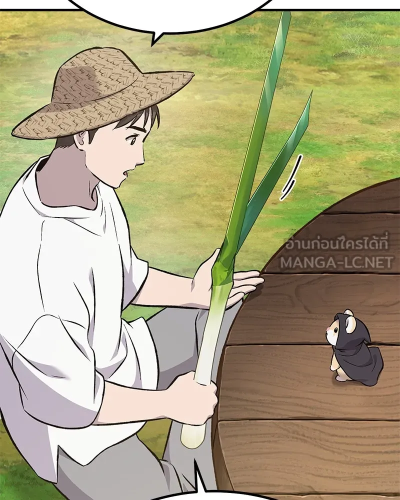 ปลูกผักพิชิตหอคอย ตอนที่ 65 รูปที่ 114