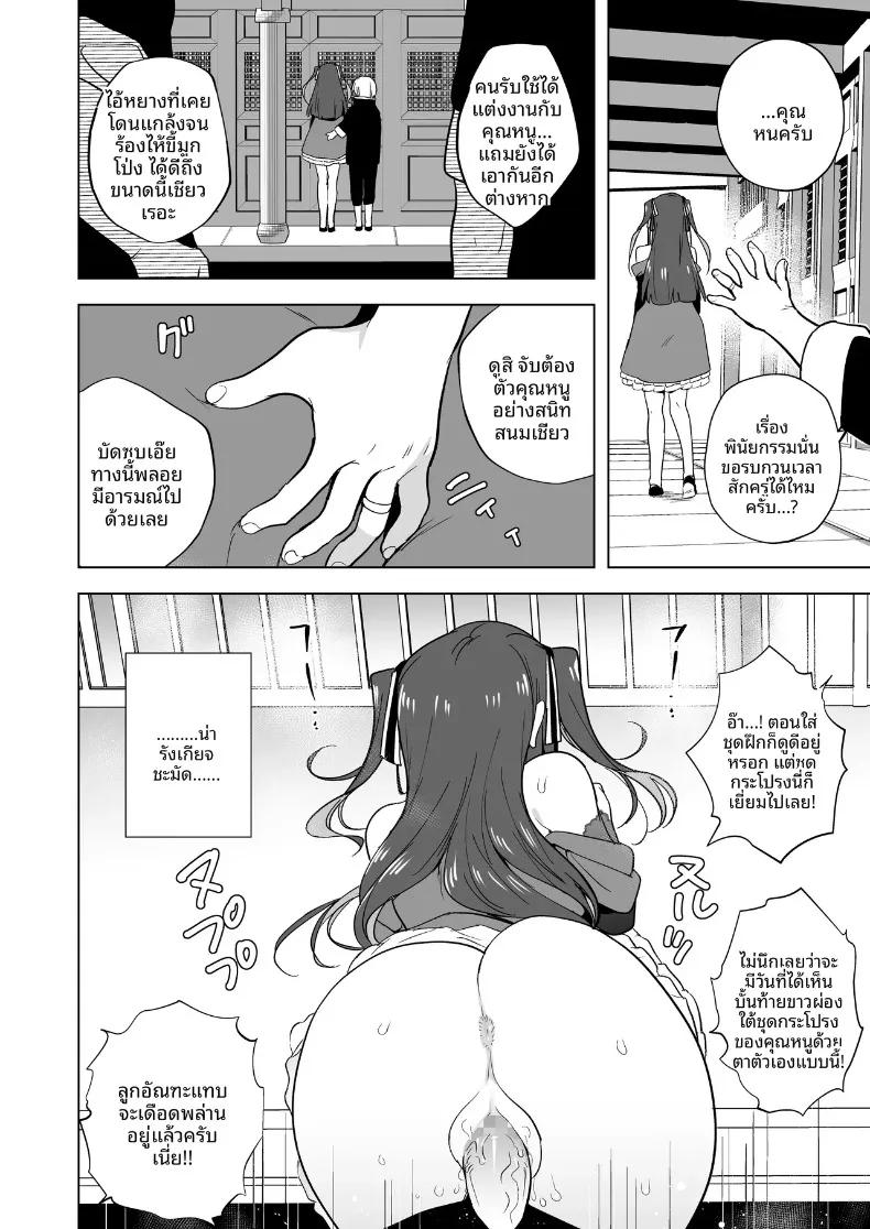 Doujin-Lc- อ่าน โดจิน มังฮวา เกาหลี ญี่ปุ่น จีน แปลไทย คุณหนูสายรุกผู้ไม่ยอมใคร (Tokiwa Yutaka) ตอนที่ 1 2 3 4 5 6 7 8 9 10 11 12 13 14 ฟรี ไม่มีโฆษณา อ่าน โดจิน Manhwa เกาหลี ญี่ปุ่น จีน เรามีครบ คัดมาให้เน้นๆ โดจิน 18+ รับประกันความฟินโดย  Doujin Lc