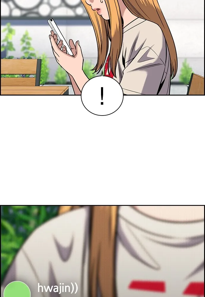 การศึกษาที่แท้จริง ตอนที่ 154 รูปที่ 100