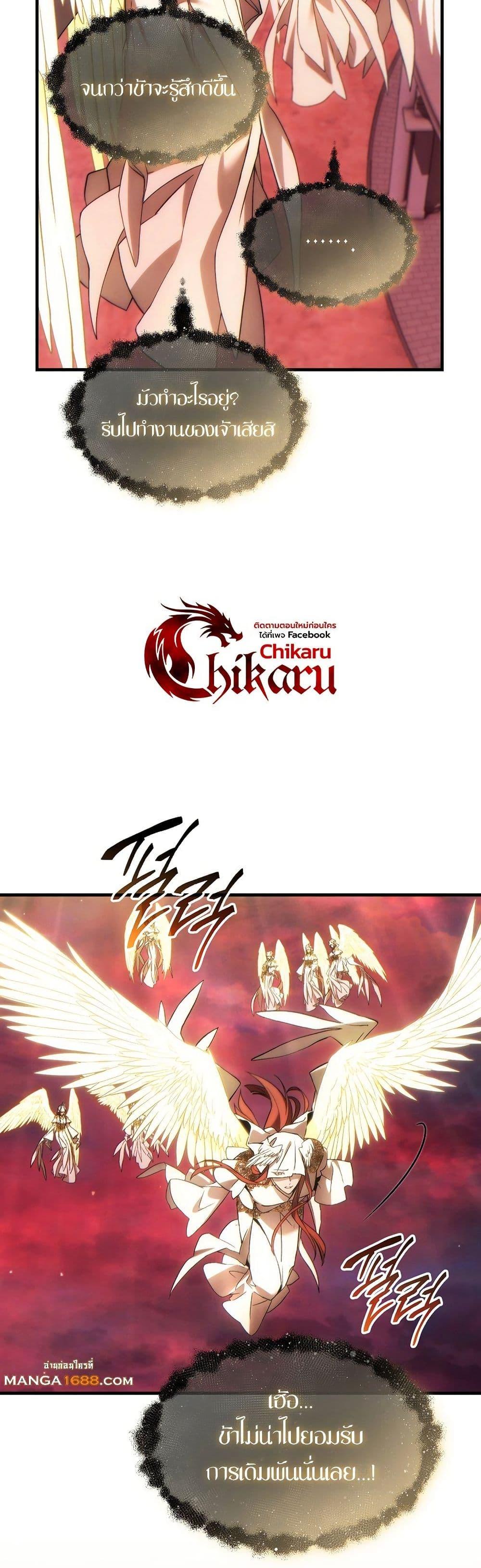 Manga-lc-com อ่านมังงะ อ่านการ์ตูน ออนไลน์ ฟรี The 100th Regression of the Max-Level Player ตอนที่ 1 2 3 4 5 6 7 8 9 10 11 12 13 14 ฟรี ไม่มีโฆษณา Manga-lc - อ่าน มังงะ อ่าน การ์ตูน ออนไลน์ อ่านมังงะ ฟรี