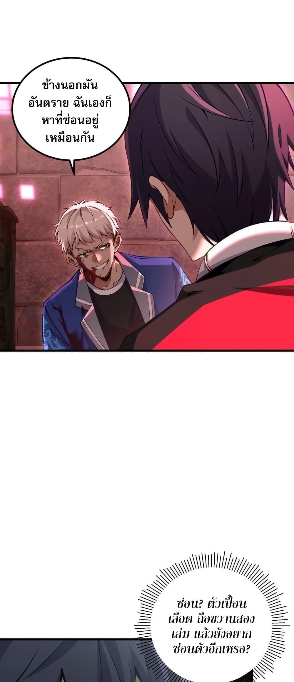 Manga-lc-com อ่านมังงะ อ่านการ์ตูน ออนไลน์ ฟรี Future City S The Awakening of Perfect Fortune ตอนที่ 1 2 3 4 5 6 7 8 9 10 11 12 13 14 ฟรี ไม่มีโฆษณา Manga-lc - อ่าน มังงะ อ่าน การ์ตูน ออนไลน์ อ่านมังงะ ฟรี